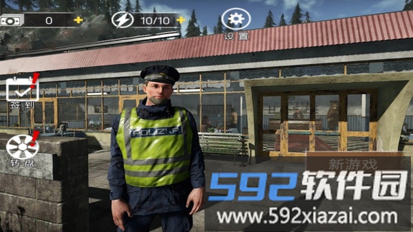 警察缉私巡查3D截图3