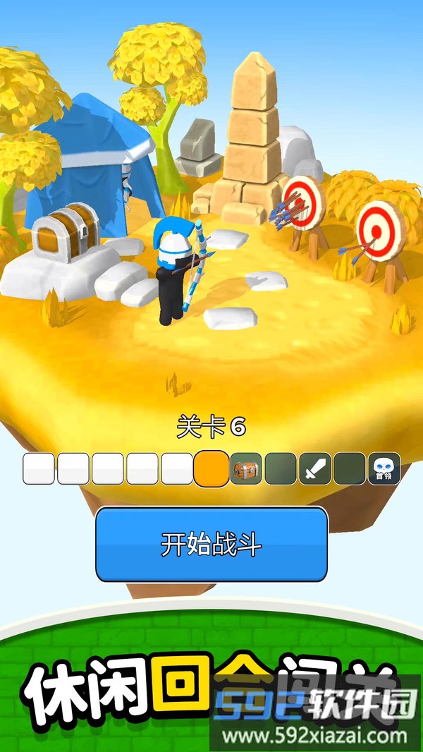 弓箭小天使截图3