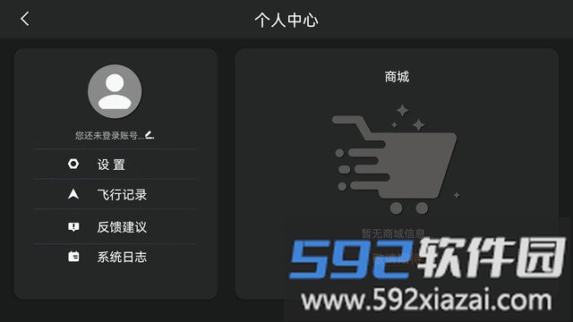 hfun fly官方版软件截图1