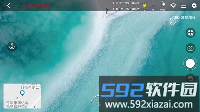 hfun fly官方版软件截图3