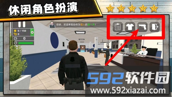 3D反恐出击