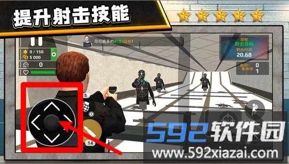3D反恐出击