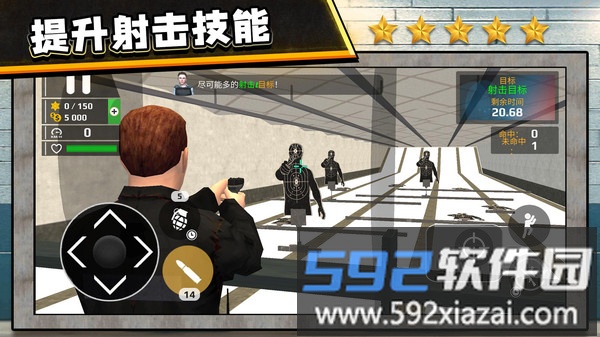 3D反恐出击截图1