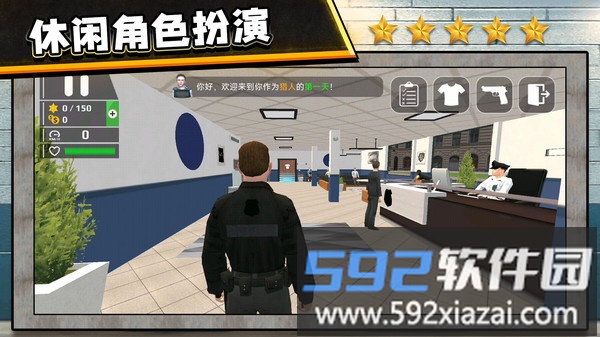 3D反恐出击截图4