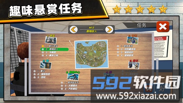 3D反恐出击截图5