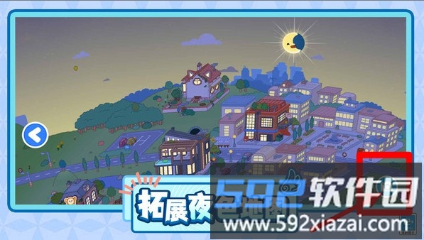 糖果彩虹屋
