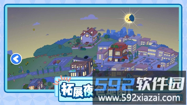 糖果彩虹屋截图2