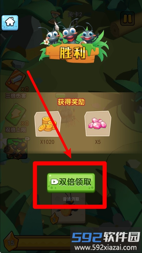 动物援救达人