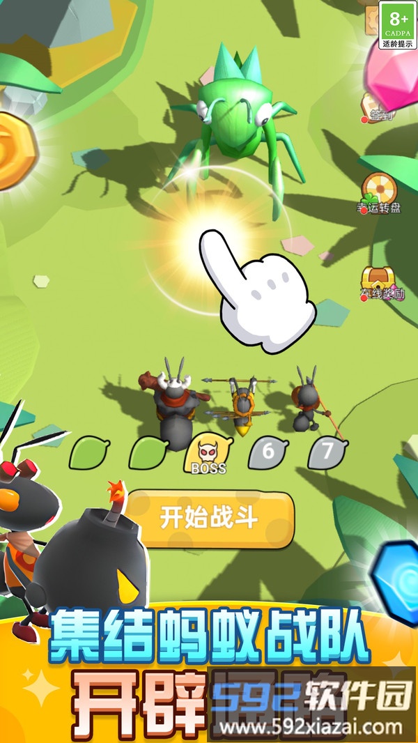 动物援救达人截图1