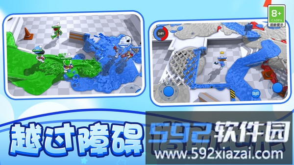 水枪对决截图1