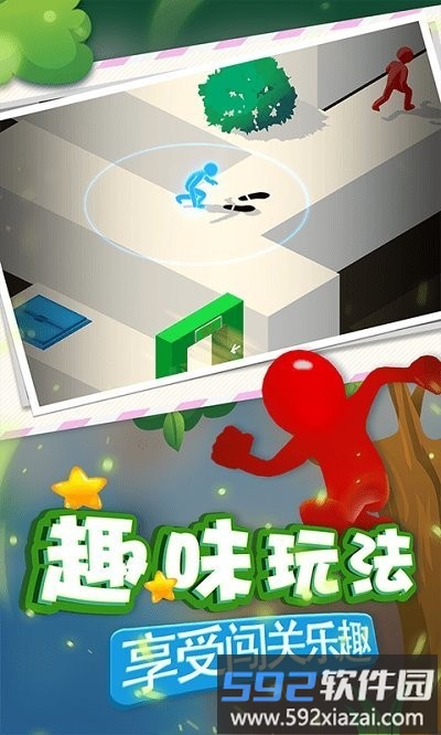 冒险岛逃亡手机版截图2