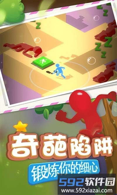 冒险岛逃亡手机版截图3