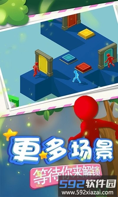冒险岛逃亡手机版截图4