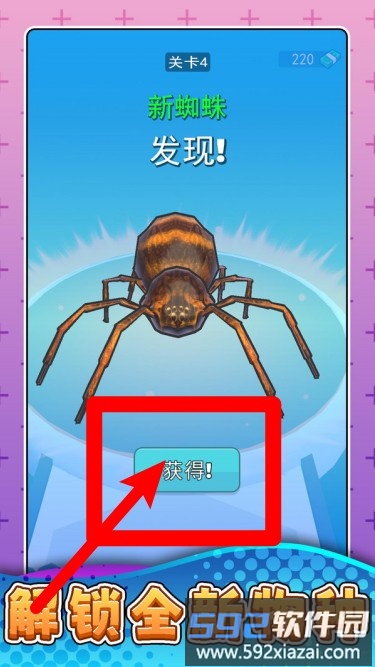 比比谁更快