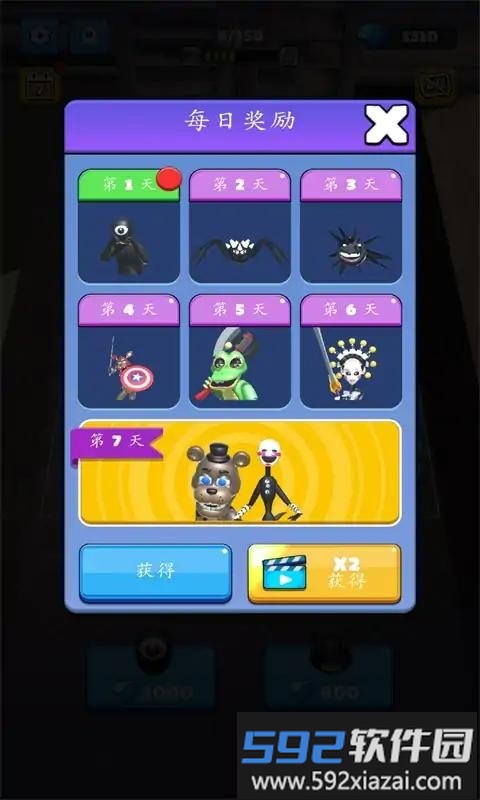 合并怪物100门官方版截图4