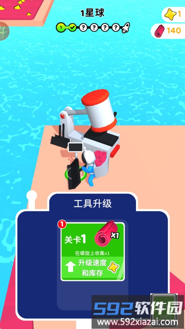星坠领地截图1