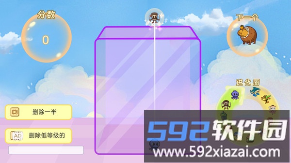 有梗全民大挑战截图1