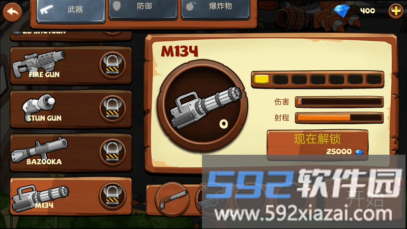 多种僵尸大作战官方版截图1