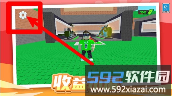 夺宝特工