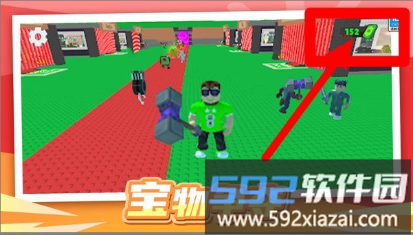 夺宝特工