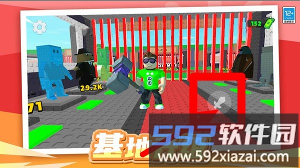 夺宝特工
