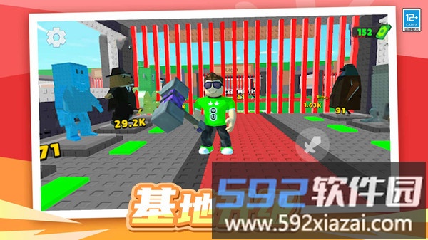 夺宝特工截图5