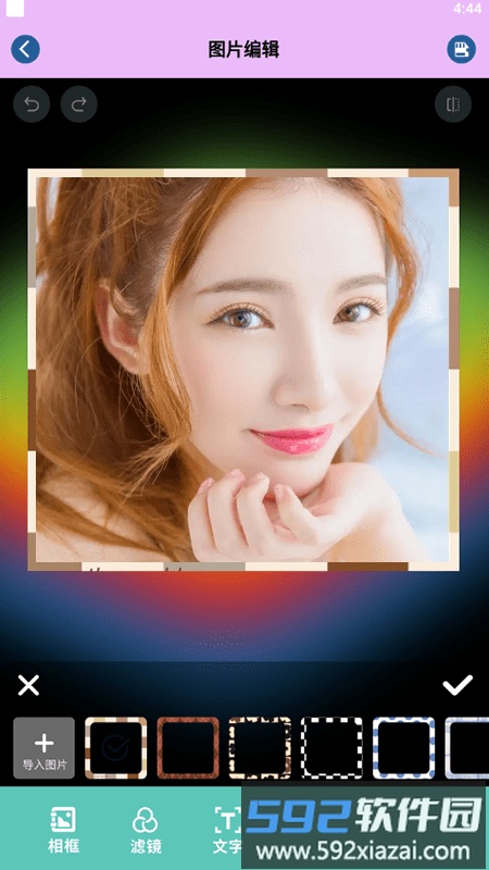 加画框app截图1