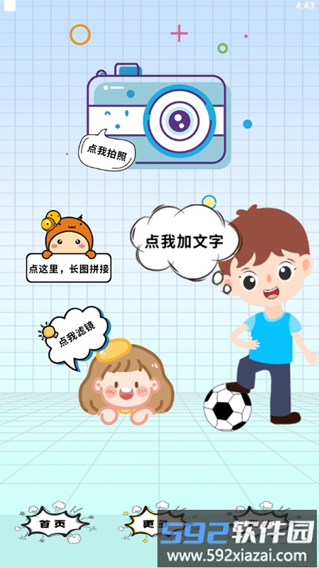加画框app截图2