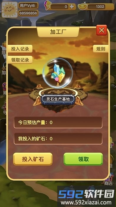 灵石秘境游戏最新版截图1