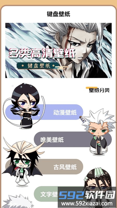 手机字体安装app截图2