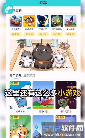 沐玩app截图1