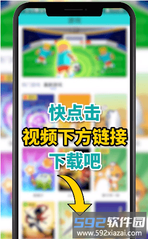 沐玩app截图2