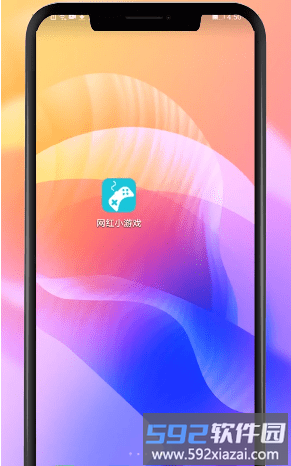 沐玩app截图4