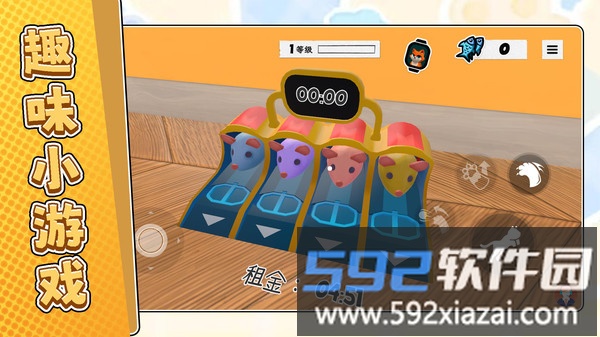 喵星人日记截图4