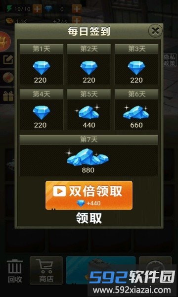 战地坦克阻击手机版截图4