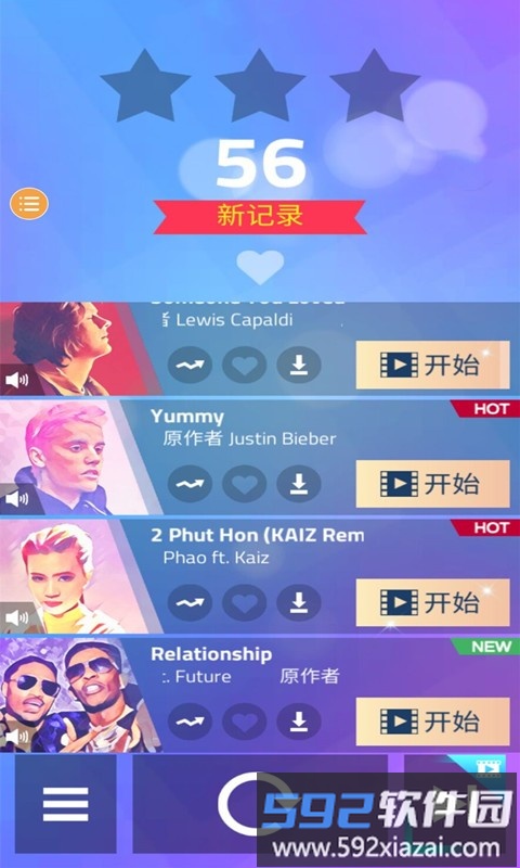 钢琴块3游戏截图4