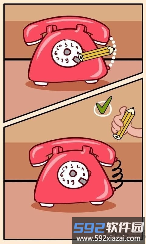 绘画高手游戏截图1