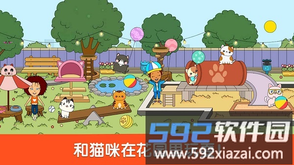 小小假期游戏截图1