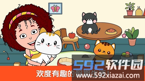 小小假期游戏截图3