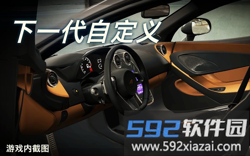csr赛车最新版截图1