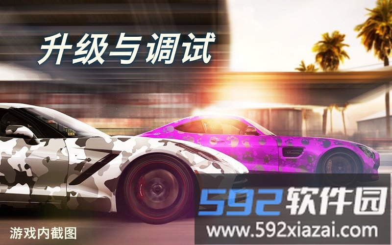 csr赛车最新版截图2