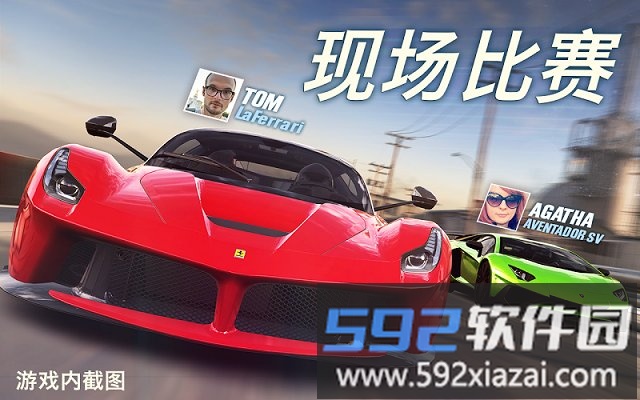 csr赛车最新版截图3