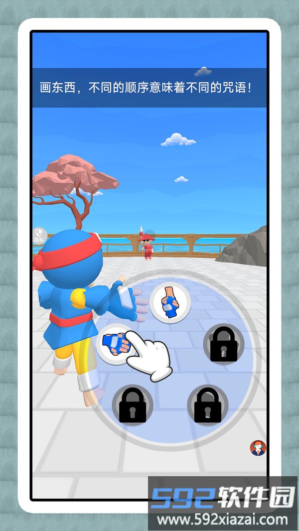 格斗梦想家截图4