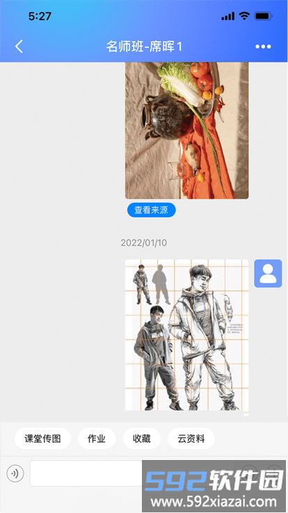 微美术最新版本截图3