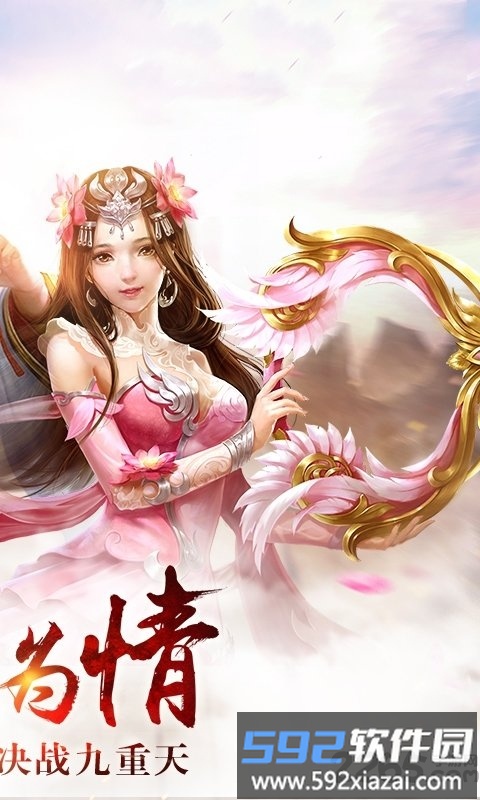 封仙屠妖记游戏截图2