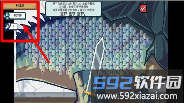 钓鱼佬传说