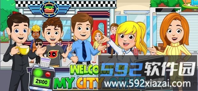 我的城市办公室最新版截图4