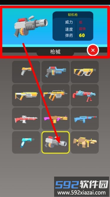 城市逃亡
