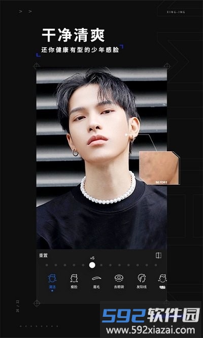 型影APP截图2