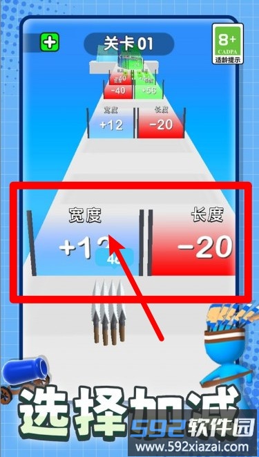 子弹超级多